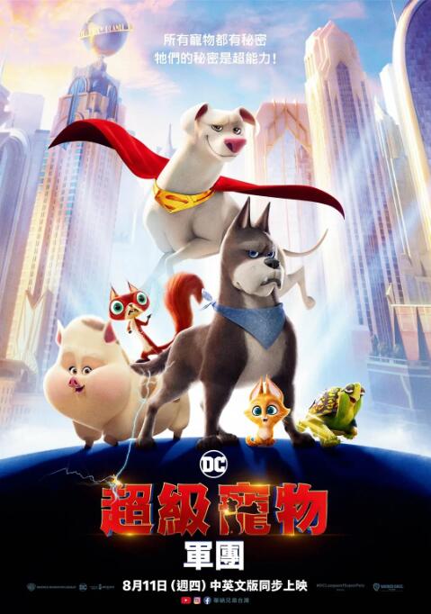 天翼鸟
