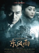 天翼鸟