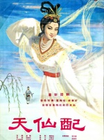 亚洲天堂一区二区三区四区